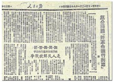 云顶集团·(中国)手机版app下载