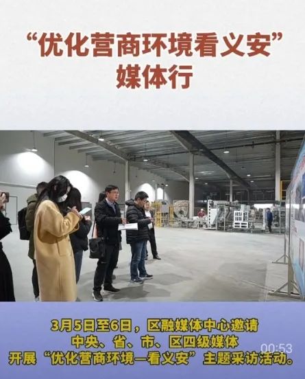 云顶集团·(中国)手机版app下载
