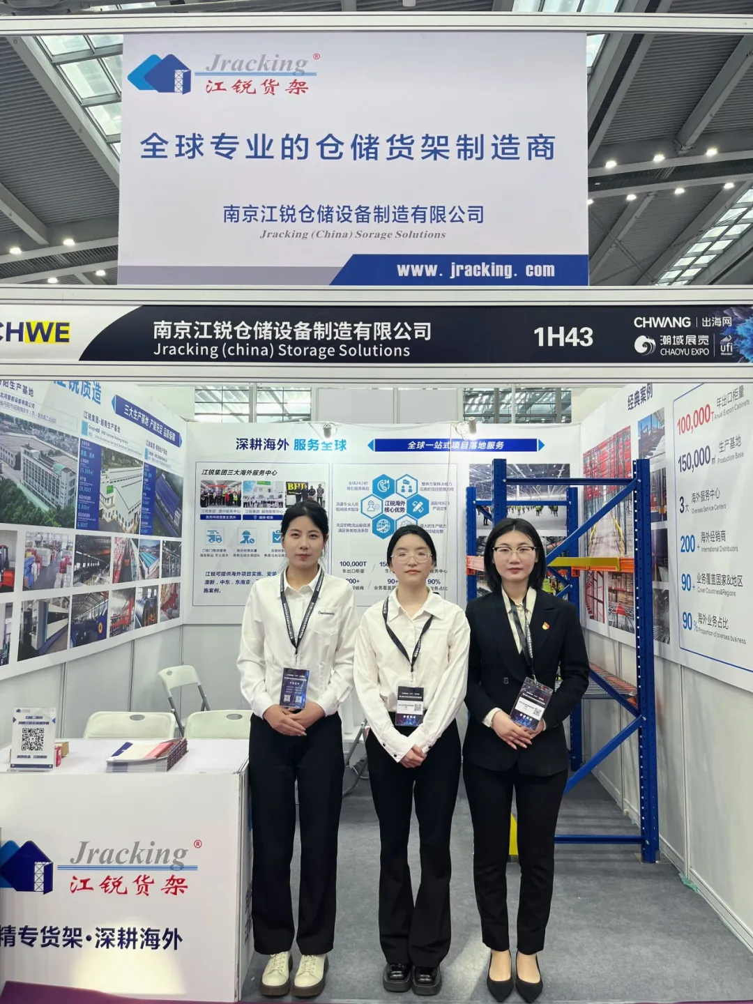 云顶集团·(中国)手机版app下载