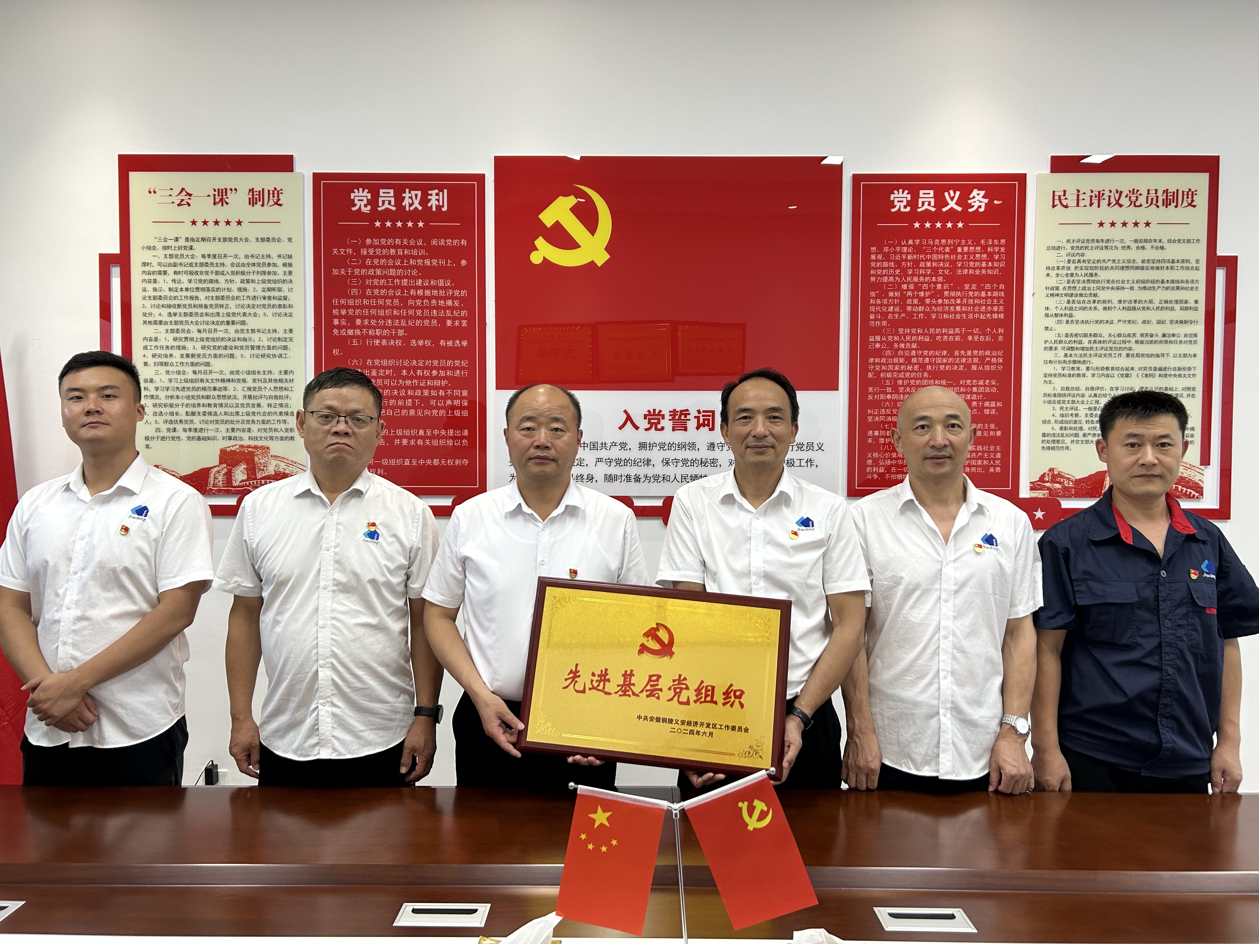 云顶集团·(中国)手机版app下载