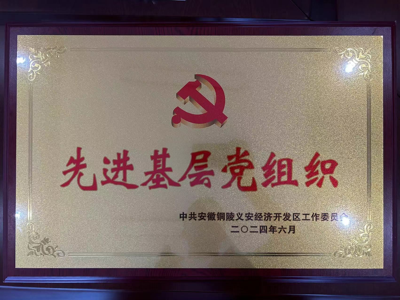 云顶集团·(中国)手机版app下载