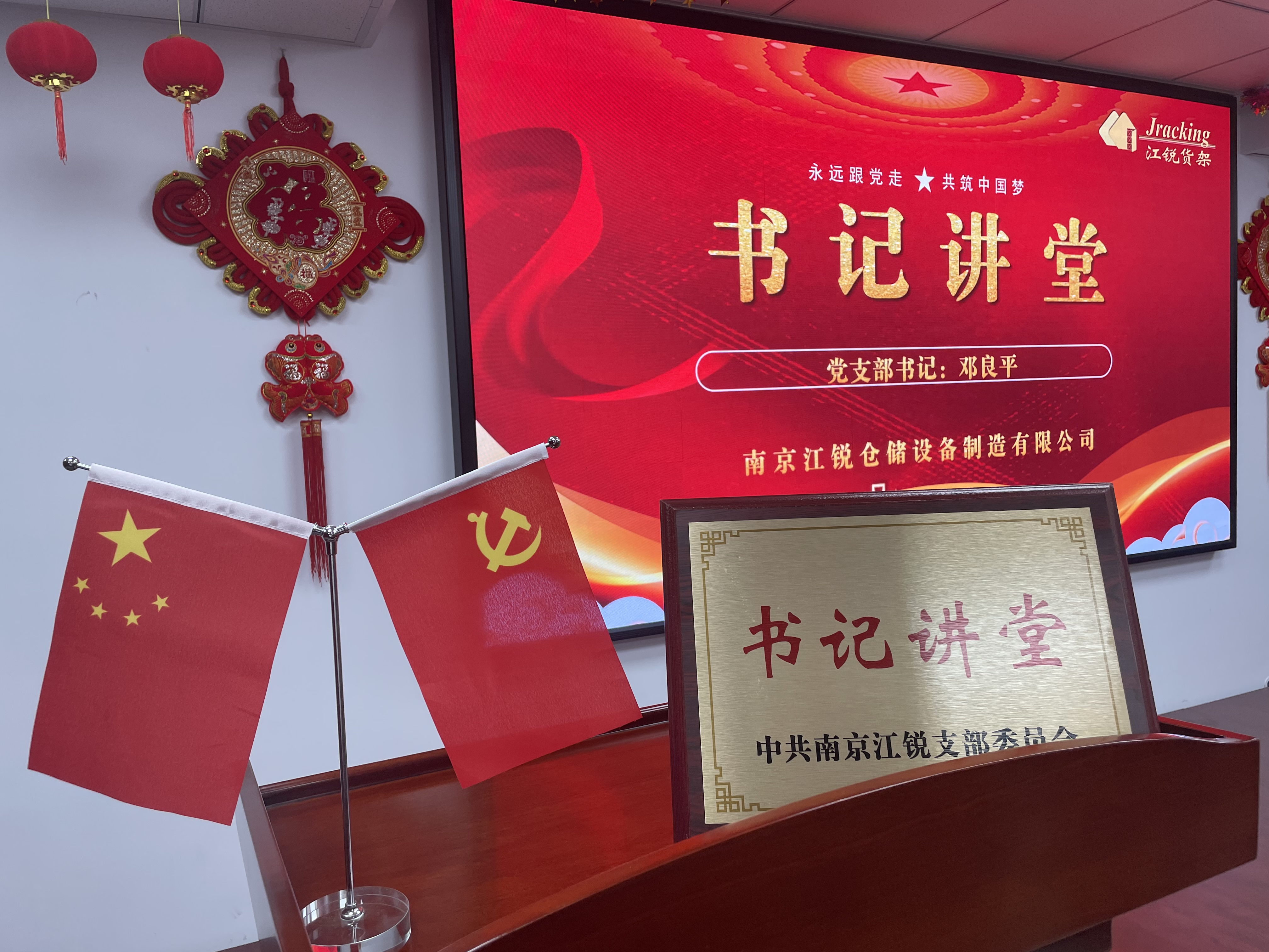 云顶集团·(中国)手机版app下载