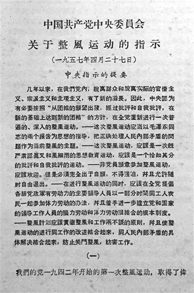 云顶集团·(中国)手机版app下载