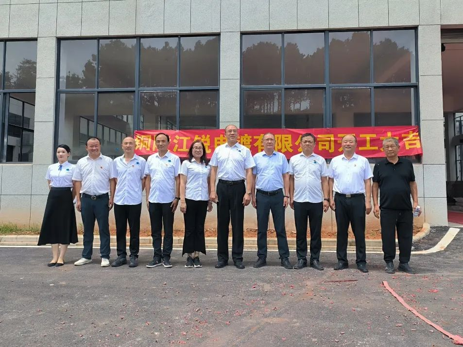 云顶集团·(中国)手机版app下载