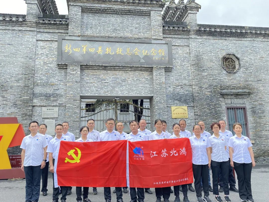 云顶集团·(中国)手机版app下载