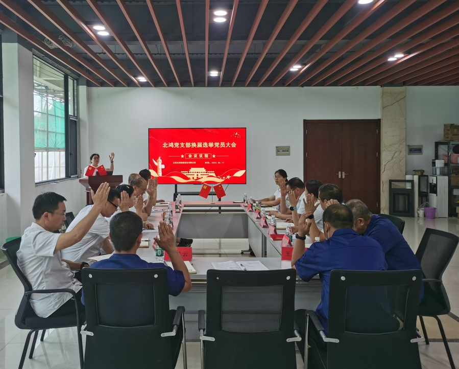 云顶集团·(中国)手机版app下载