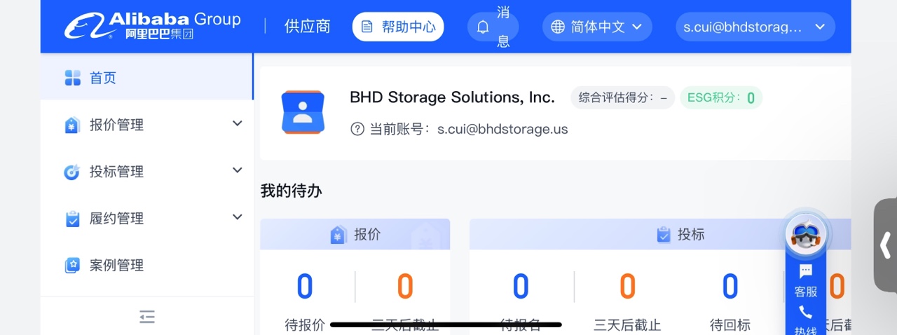 云顶集团·(中国)手机版app下载