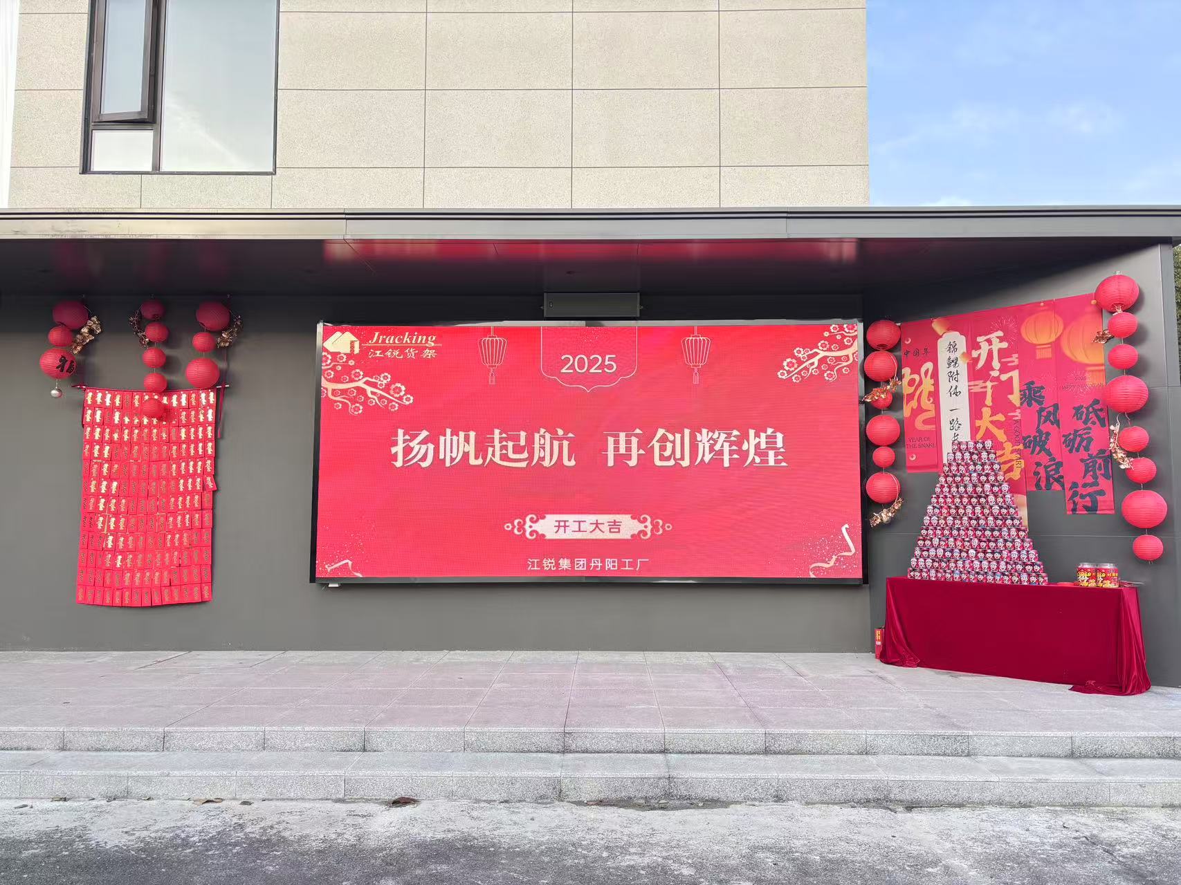 云顶集团·(中国)手机版app下载