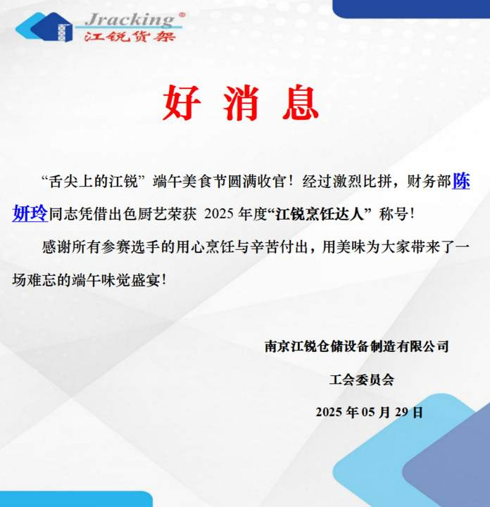 云顶集团·(中国)手机版app下载