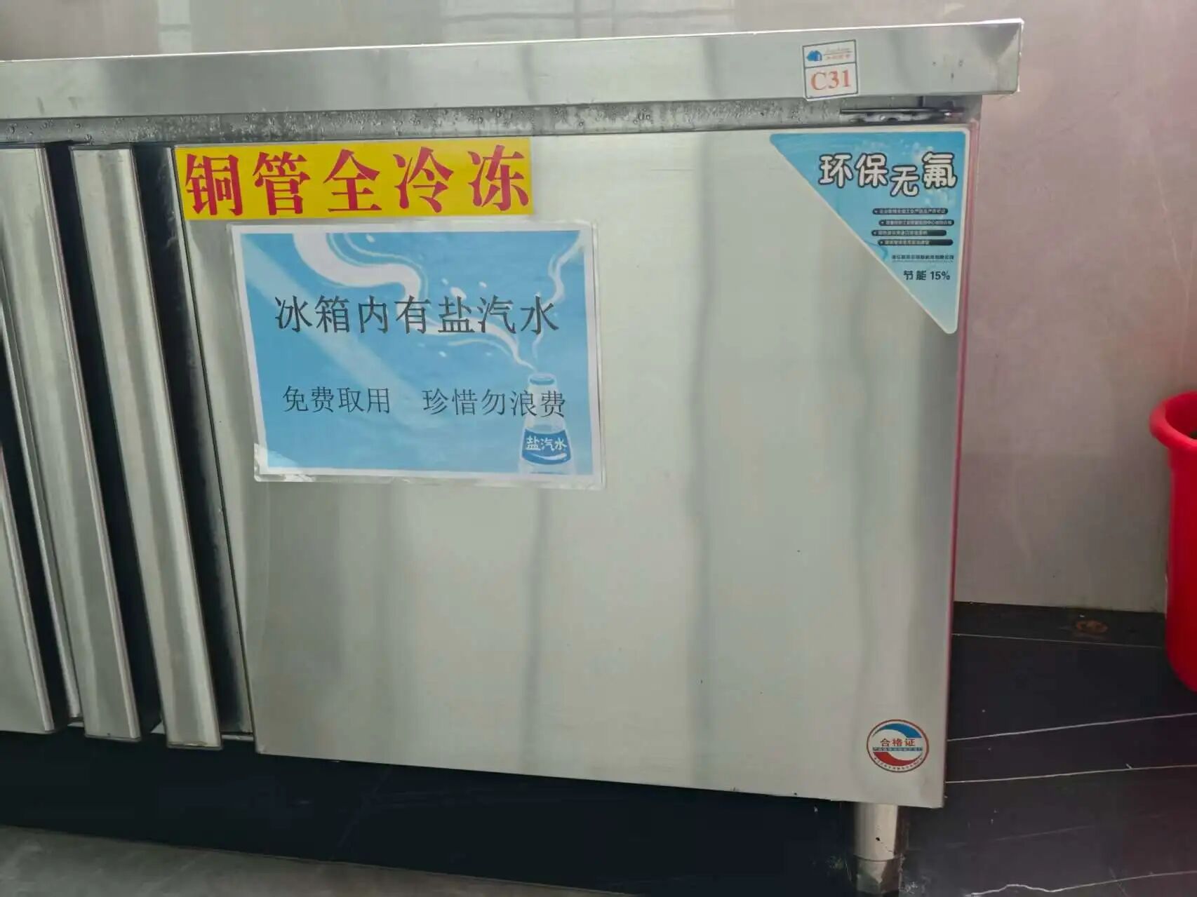 云顶集团·(中国)手机版app下载