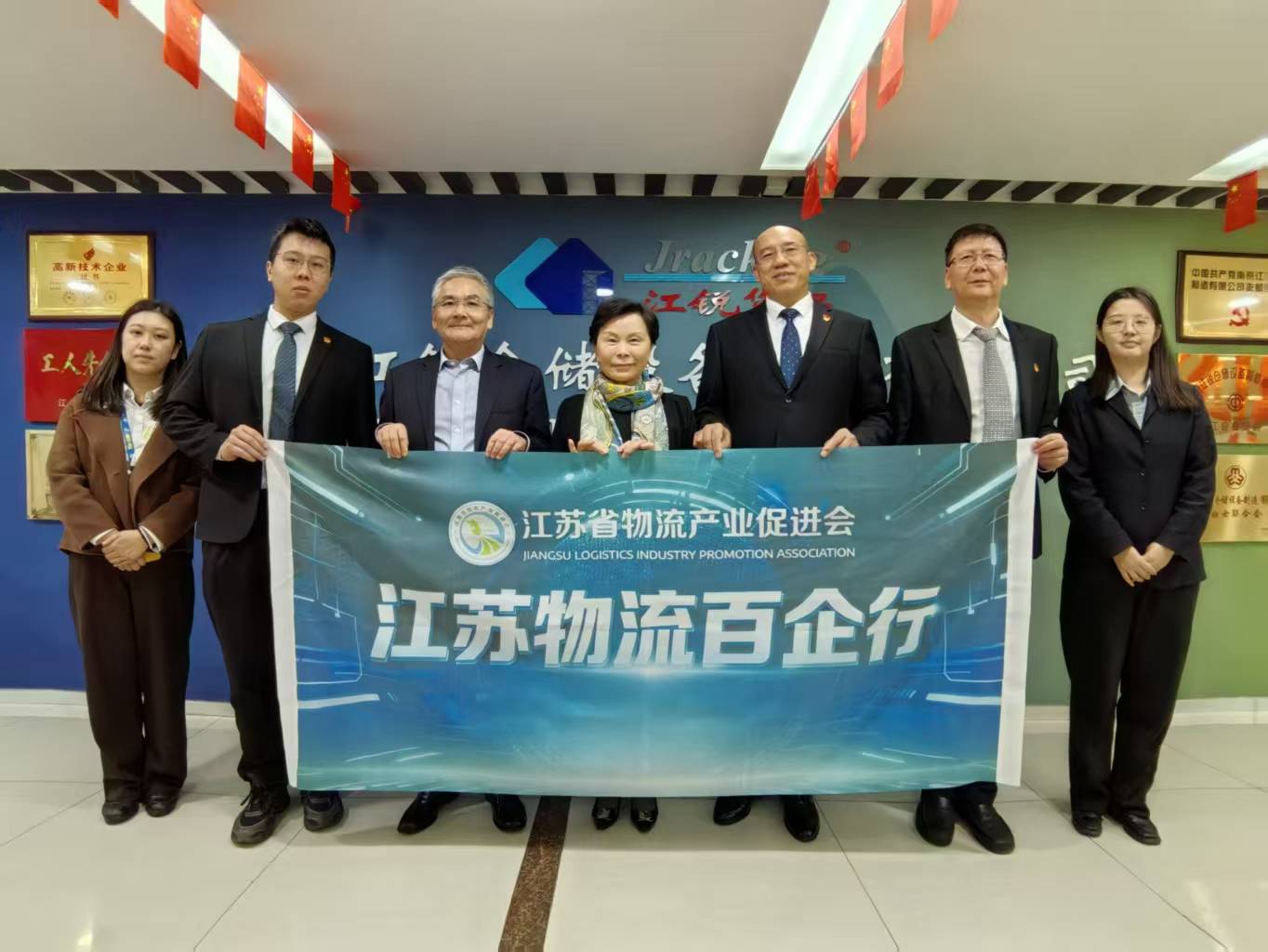 云顶集团·(中国)手机版app下载