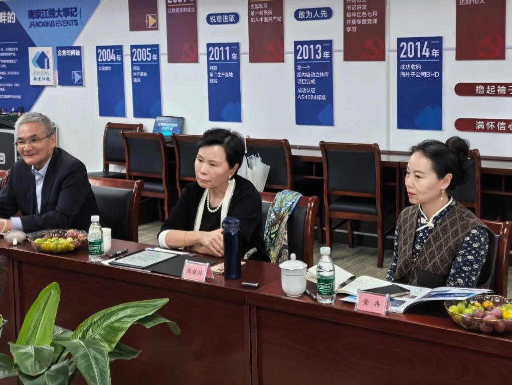 云顶集团·(中国)手机版app下载